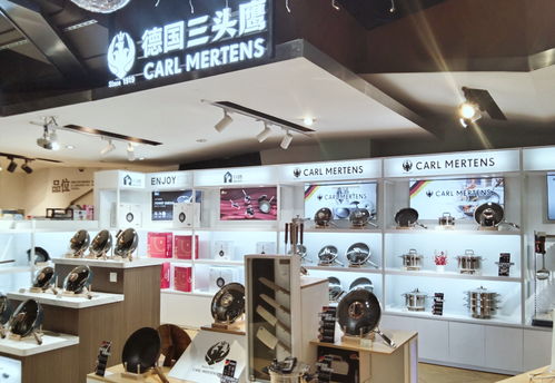第116屆百貨會盛大召開，三頭鷹品牌Carl Mertens首次參展大放異彩