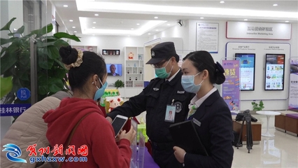 賀州打出金融支持“組合拳”，全力穩(wěn)企業(yè)保就業(yè)