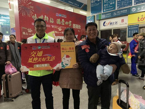 愛(ài)心專列送溫暖，粵運(yùn)快車助賀州外來(lái)工踏上免費(fèi)歸途