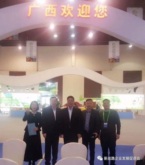 新絲路促進會受邀參加第12屆廣西名特優農產品西安交易會，助力區域經濟合作