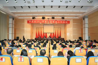 凝心聚力，共譜新篇 全縣2017年度志愿服務(wù)工作會議圓滿召開