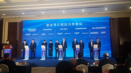 金融活水精準滴灌，產(chǎn)業(yè)升級動力澎湃——臨沂市蘭山區(qū)成功舉辦工業(yè)經(jīng)濟標志性產(chǎn)業(yè)鏈金融服務(wù)大會