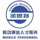 日用化學(xué)產(chǎn)品銷售行業(yè) 工作環(huán)境、辦公氛圍與職業(yè)前景探析