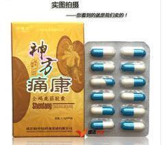 神方痛康膠囊在哈爾濱的購買指南 銷售點(diǎn)、價(jià)格及廠家信息詳解