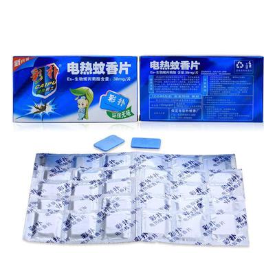 彩撲牌無味環(huán)保型電熱驅(qū)蚊片 高效防蚊，量大從優(yōu)